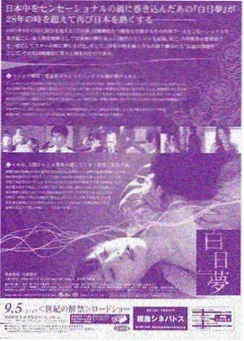 二龙湖爱情故事之2021 剧集海报